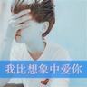 daftar slot deposit pulsa 10 ribu tanpa potongan Melihat mata Zhang Yifeng penuh emosi